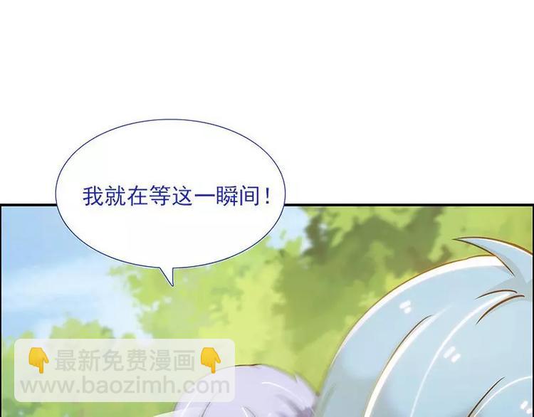 第4话  不管怎么看都是那么帅89