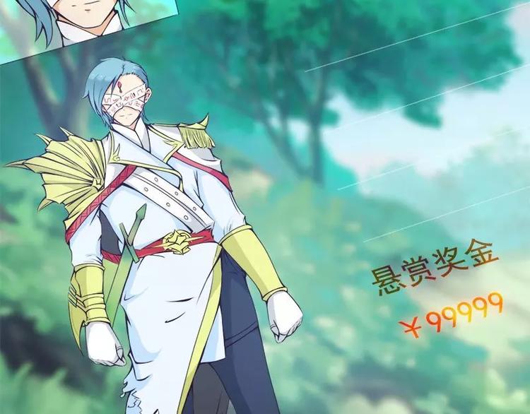 第4话  不管怎么看都是那么帅25
