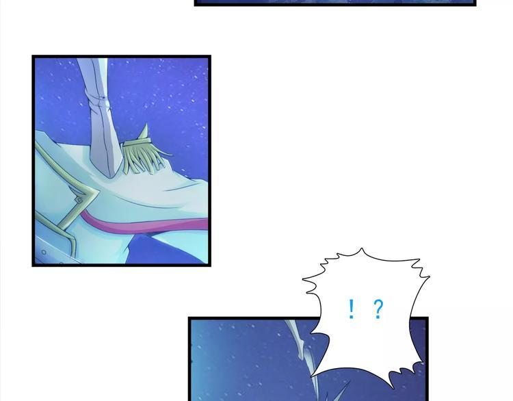 第21话   男神救了我？22