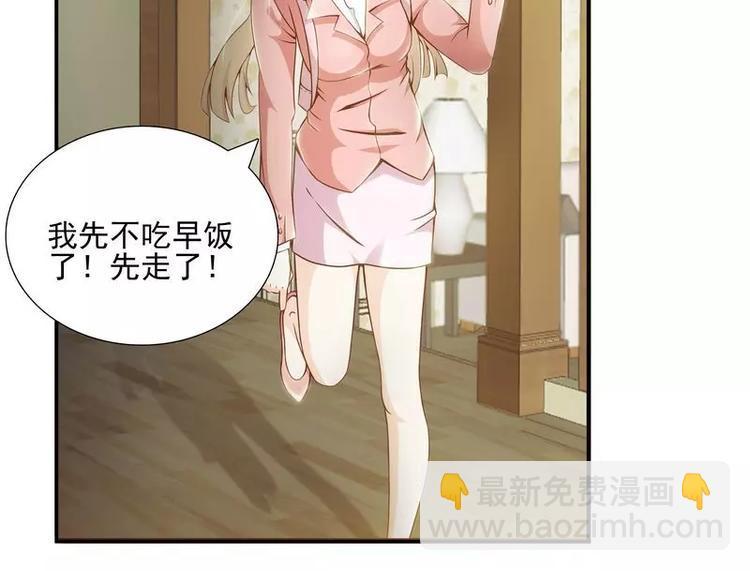 第9话  上了总裁的车11