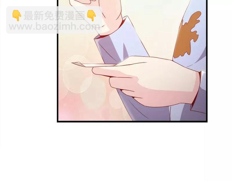 第14话  宁可搞基也不要你52
