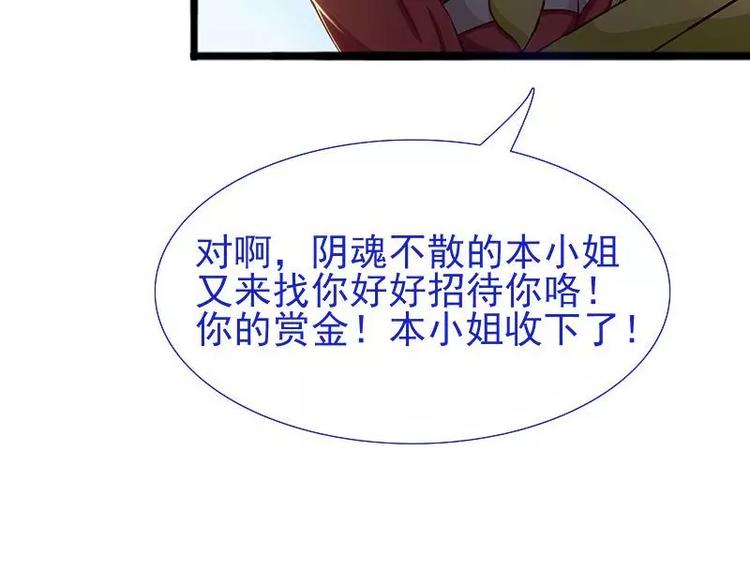 第4话  不管怎么看都是那么帅65