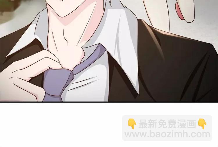 第5话  别让我再碰到你84