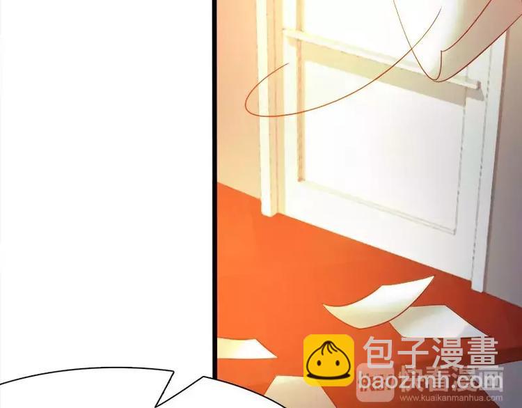 第2话  你太自恋了吧！88