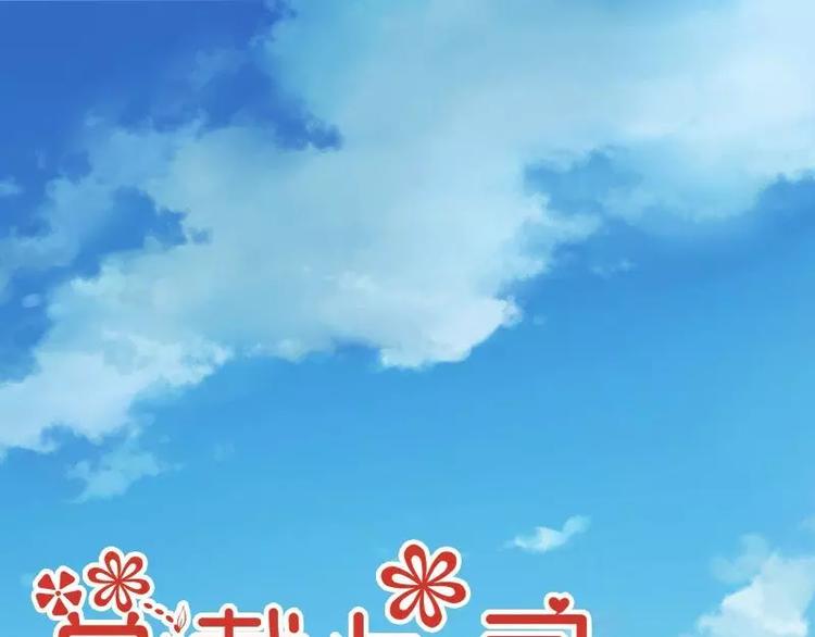 第5话  别让我再碰到你0