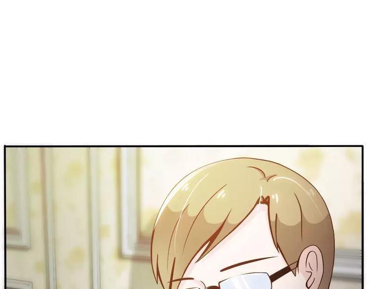 第3话  公然虐单身狗59