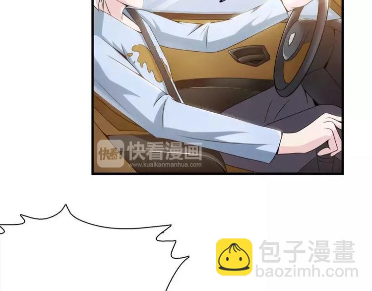 第14话  宁可搞基也不要你5