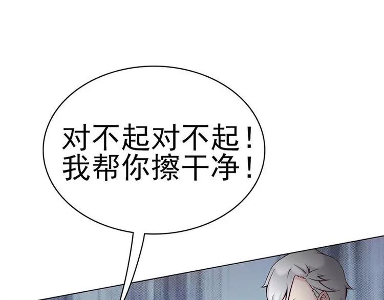 第1话  在男神面前羞羞了24