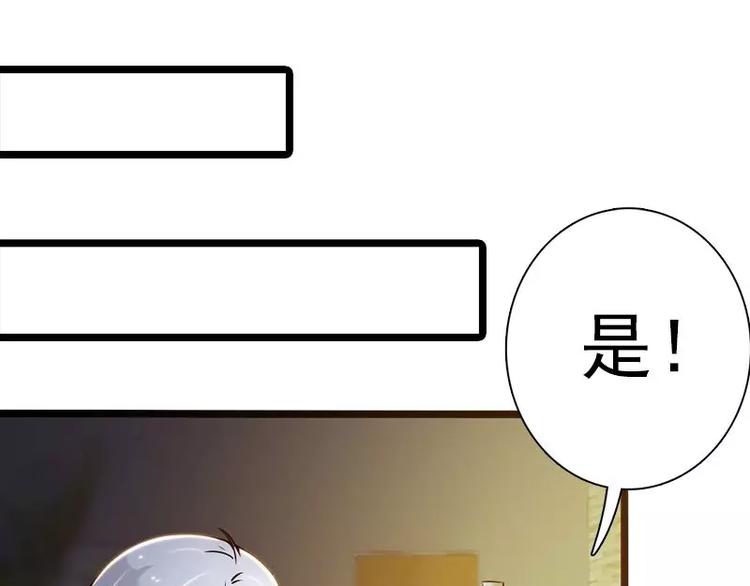第2话  你太自恋了吧！65
