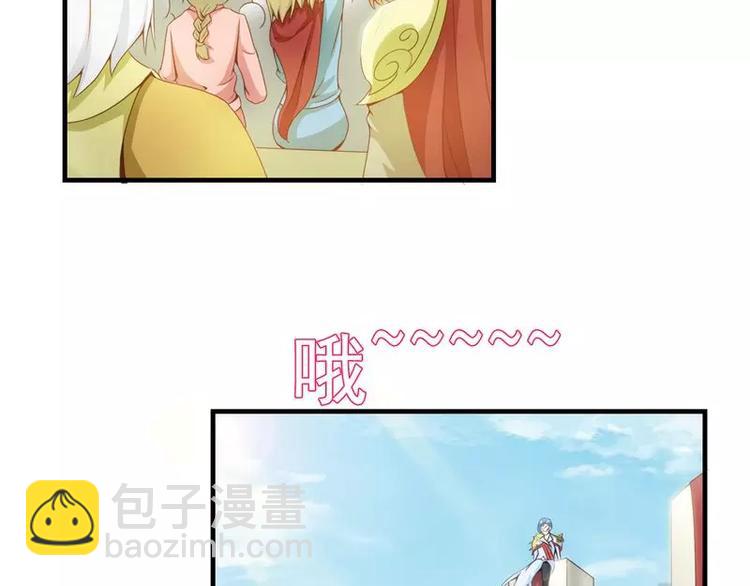 第11话  大神邀约我~8