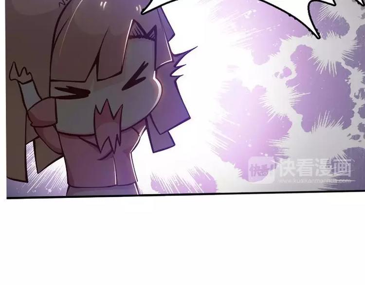 第3话  公然虐单身狗67