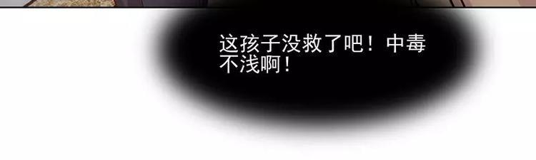 第3话  公然虐单身狗19