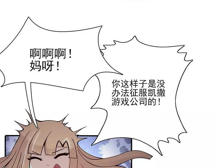 第3话  公然虐单身狗20