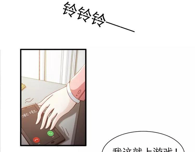 第8话   拽死你最好6