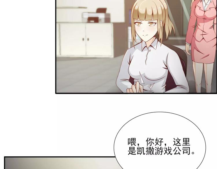 第7话  谁在背后骂我？8