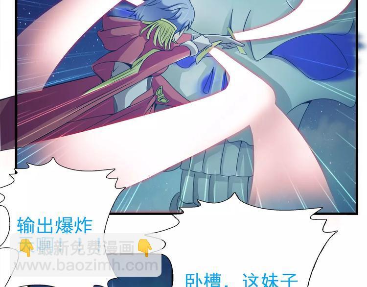 第21话   男神救了我？24