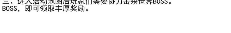 第18话   要打BOSS了~12