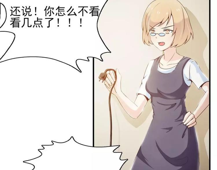 第12话  好熟悉的声音3