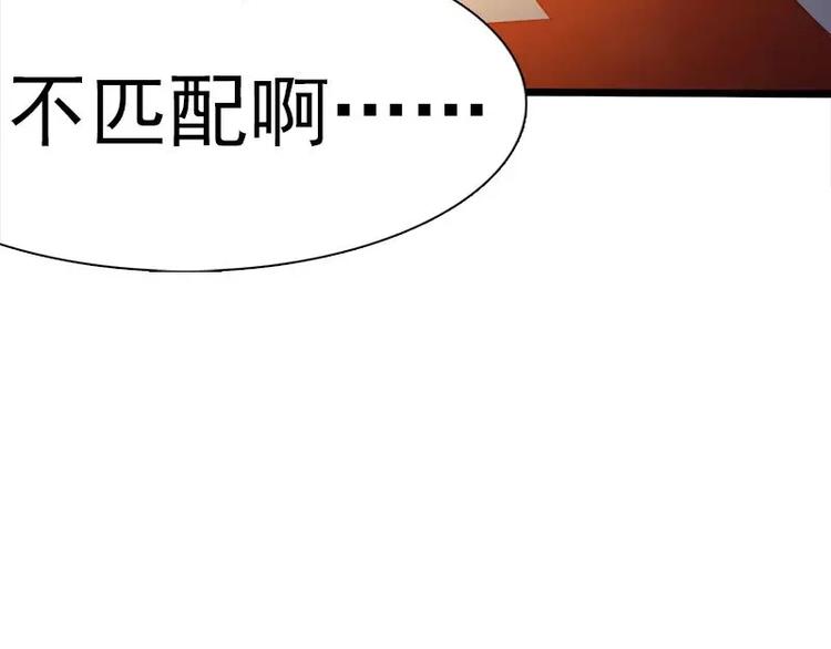 第2话  你太自恋了吧！89
