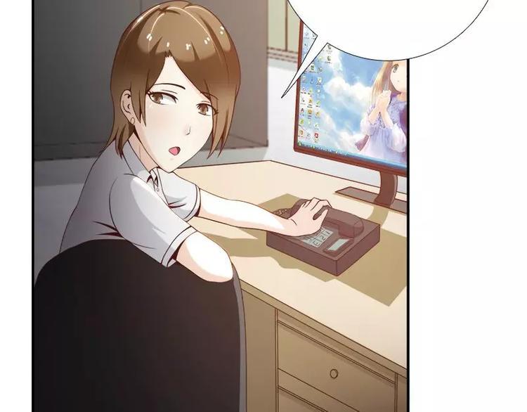 第7话  谁在背后骂我？25
