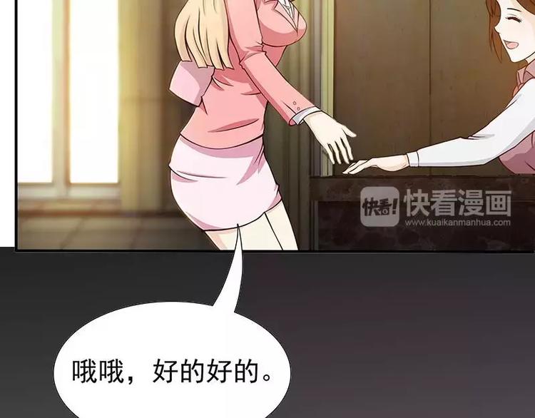 第3话  公然虐单身狗5