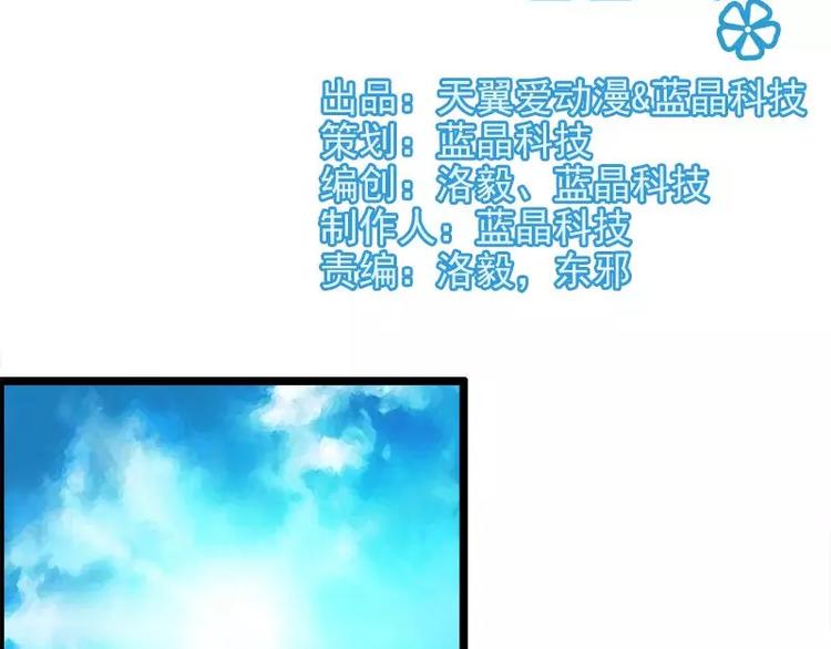 第2话  你太自恋了吧！1