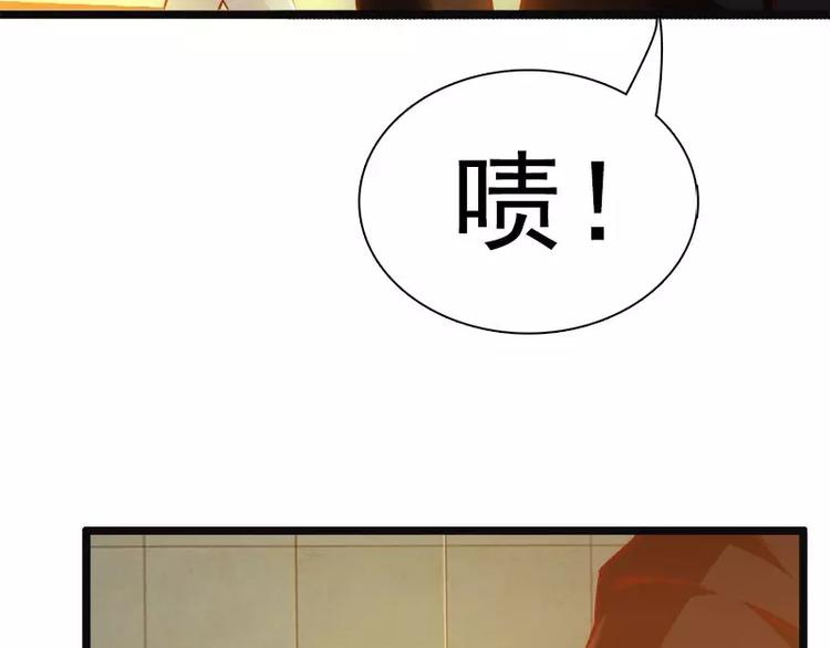 第2话  你太自恋了吧！40