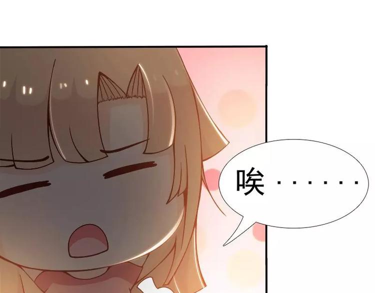 第5话  别让我再碰到你5