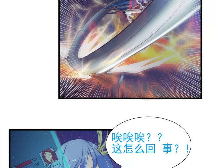 第21话   男神救了我？1
