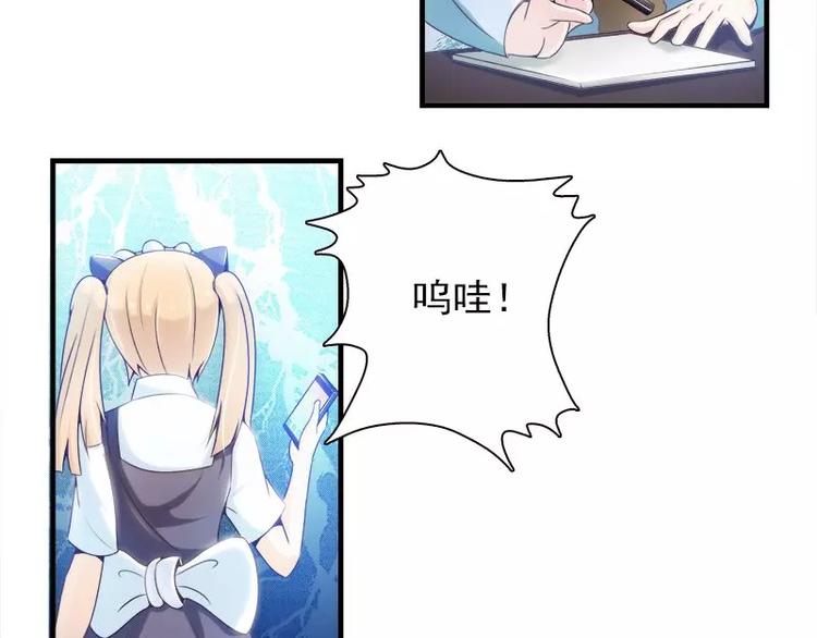第14话  宁可搞基也不要你25