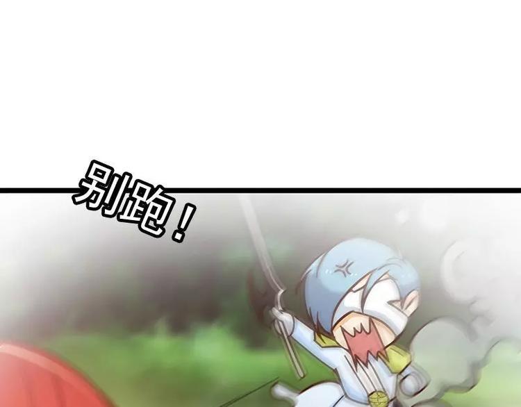 第5话  别让我再碰到你52