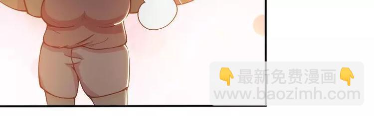 第5话  别让我再碰到你6