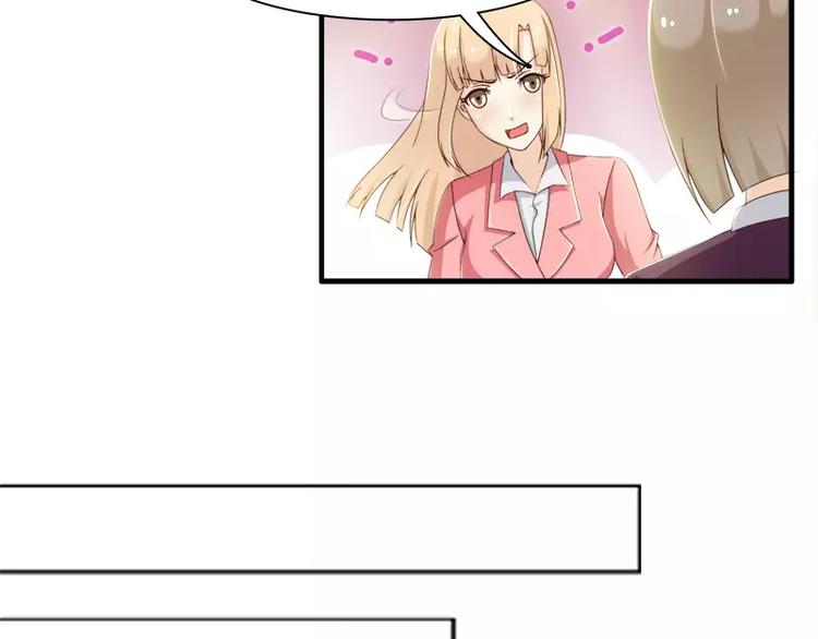 第16话  我不要你的掩护25