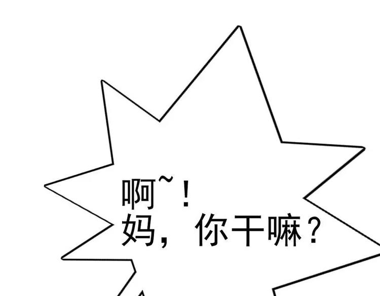 第1话  在男神面前羞羞了47