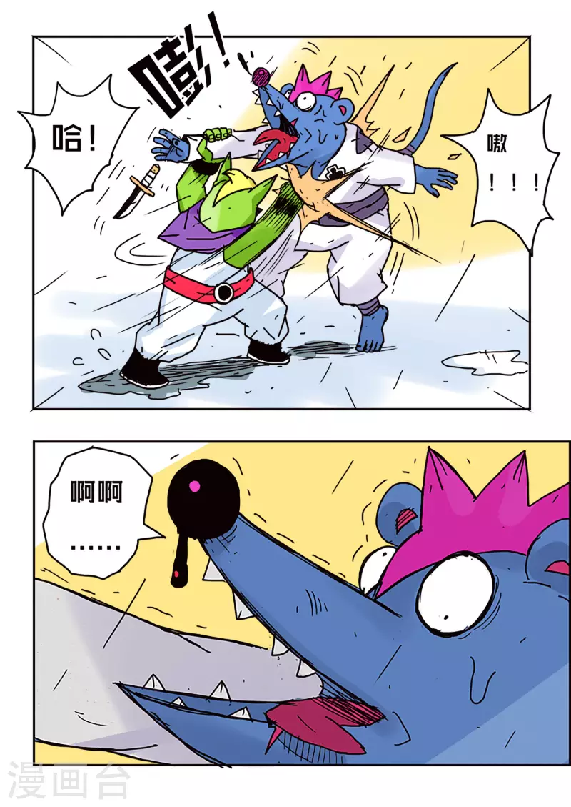 第49话7