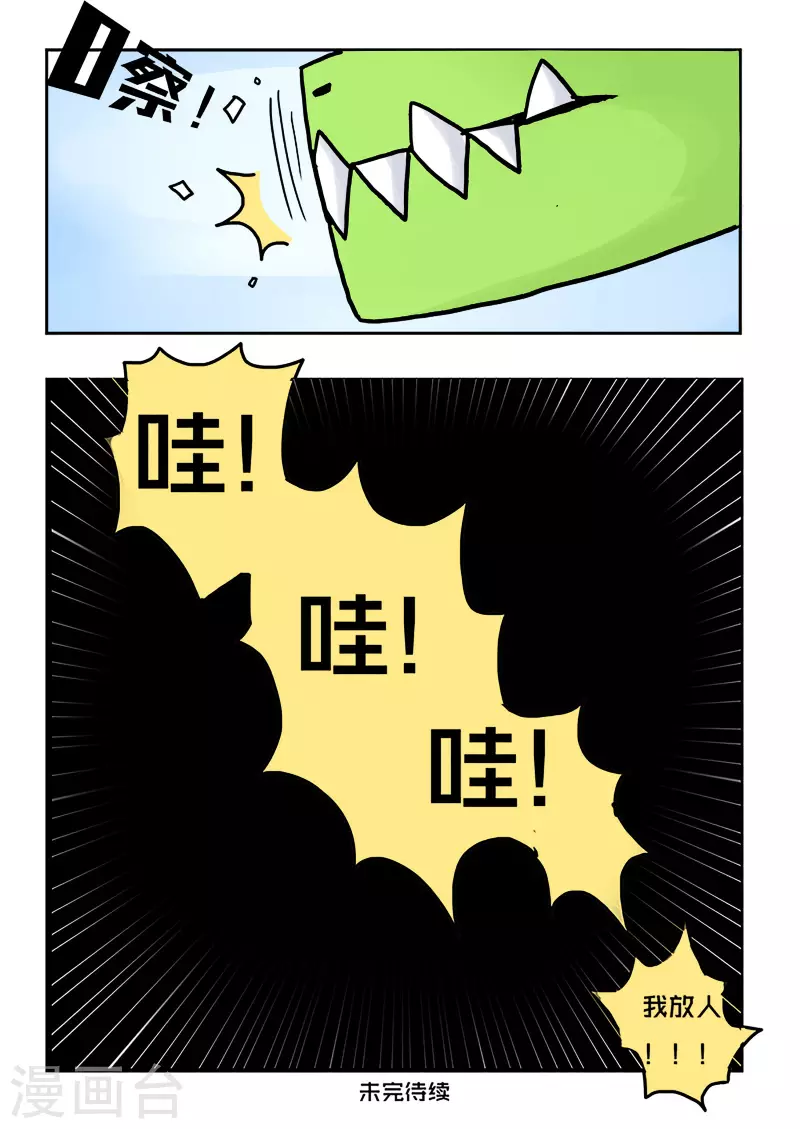 第23话15