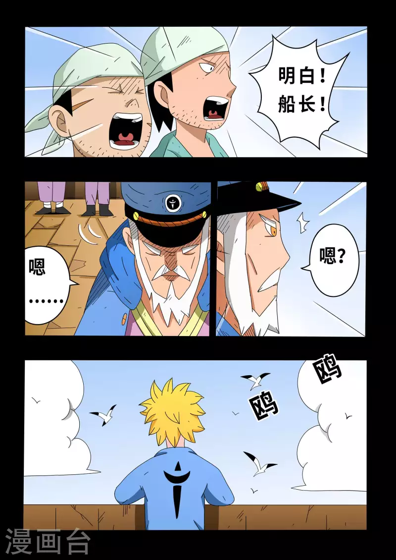 第13话5