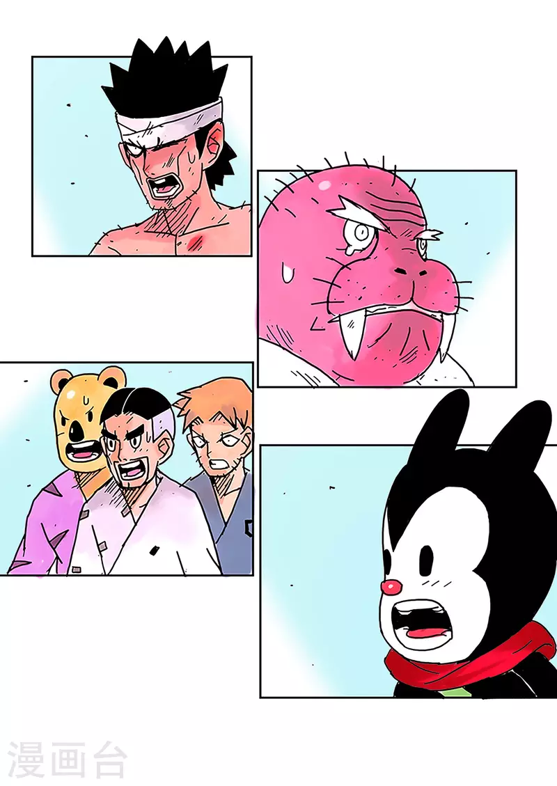 第41话2