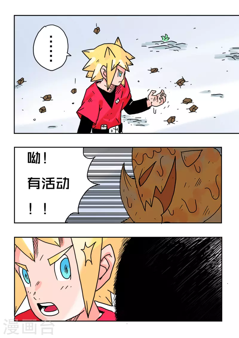 第34话15