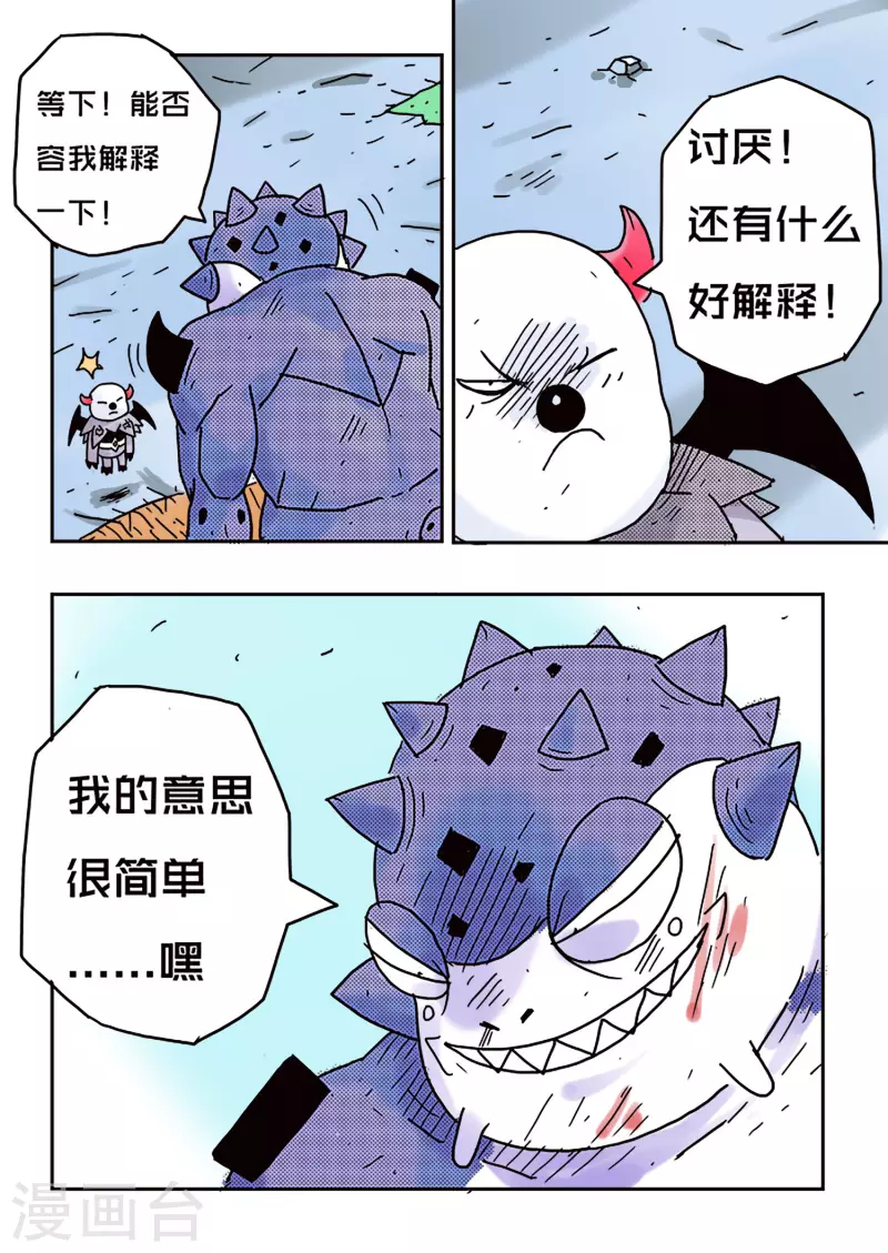 第42话14