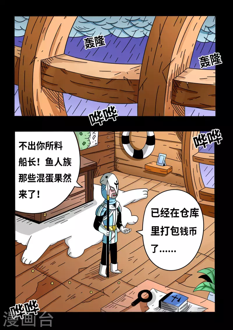 第15话0