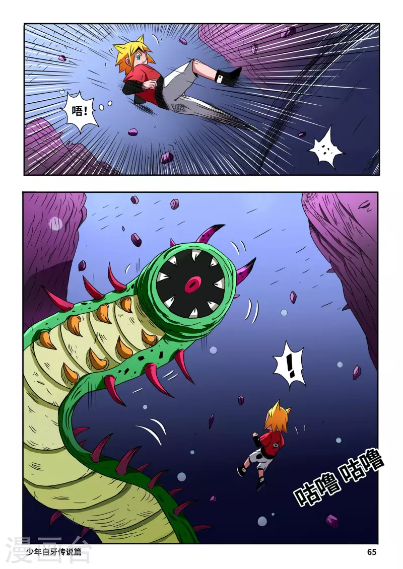 第5话0
