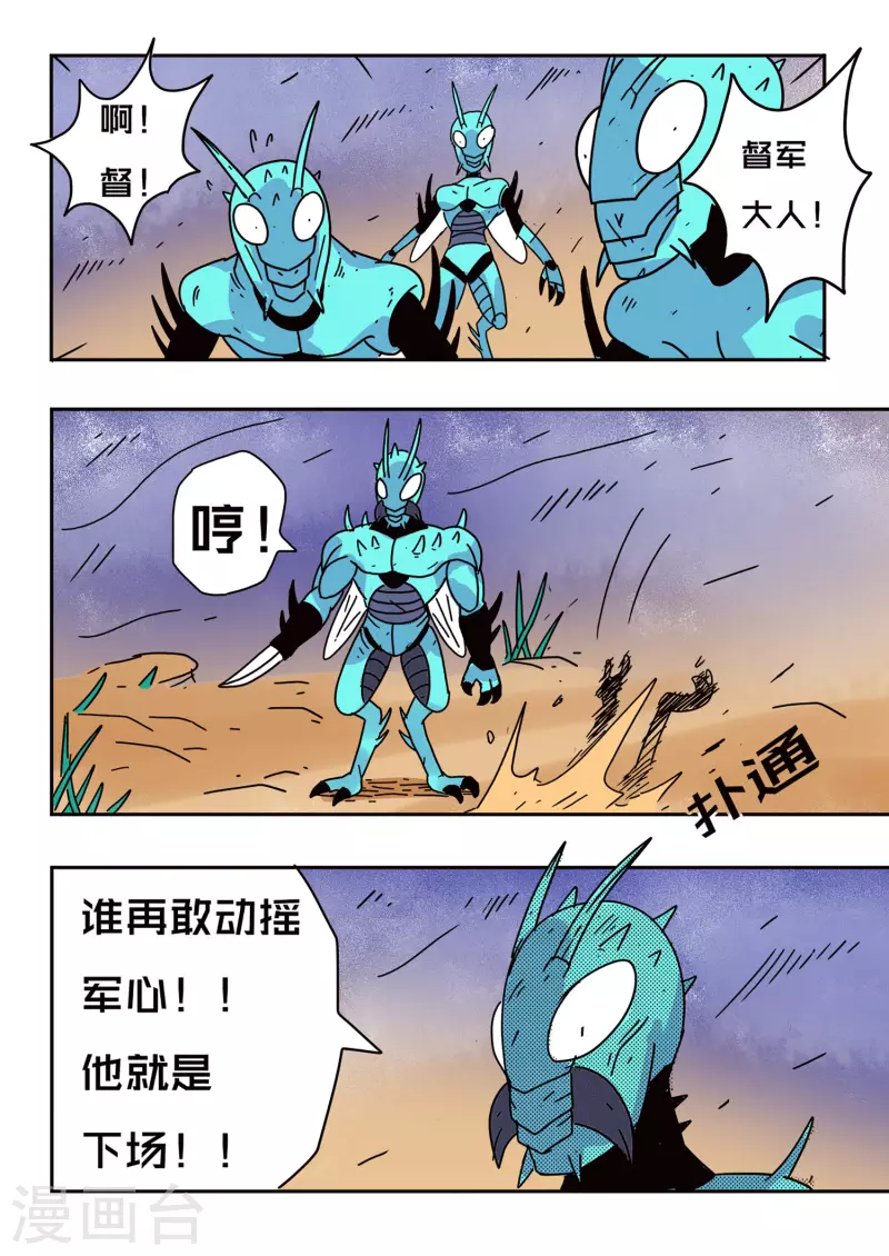 第55话8