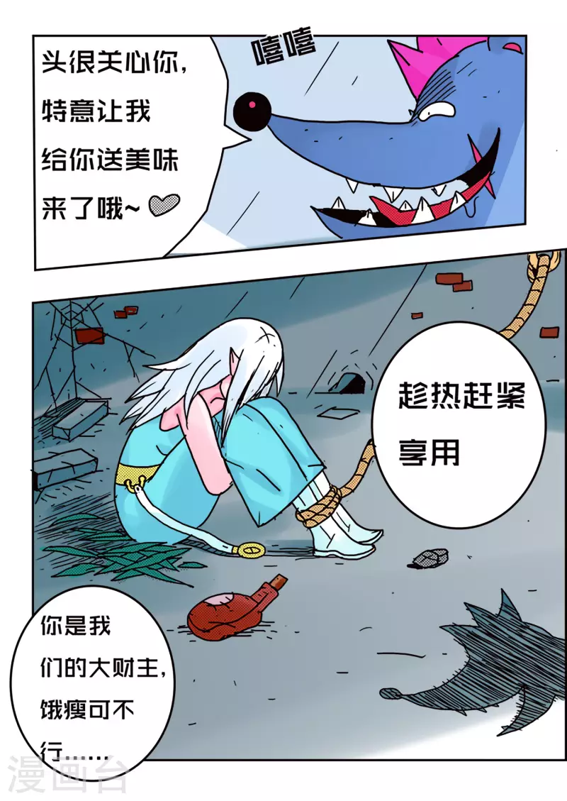 第48话2