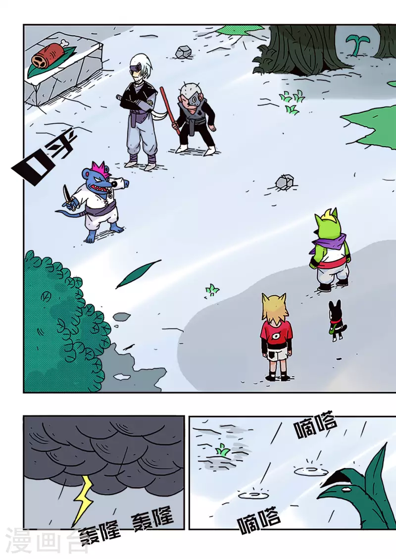 第49话1