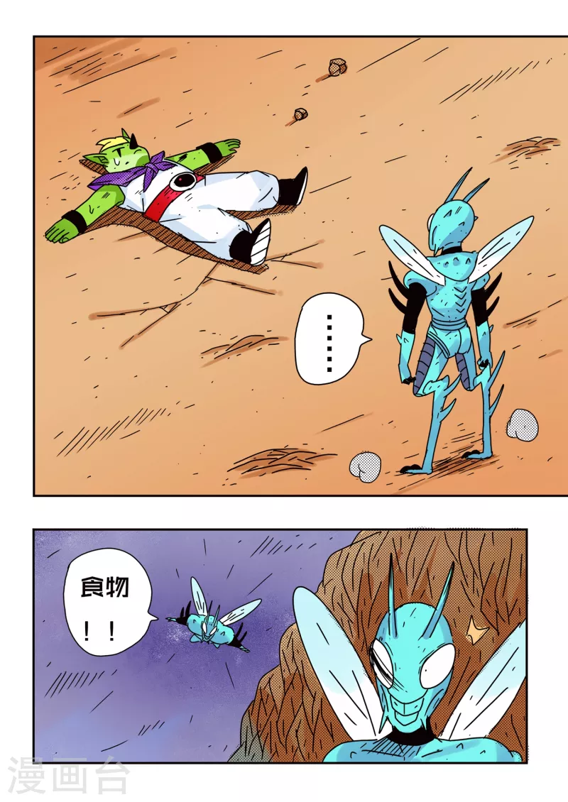 第61话10