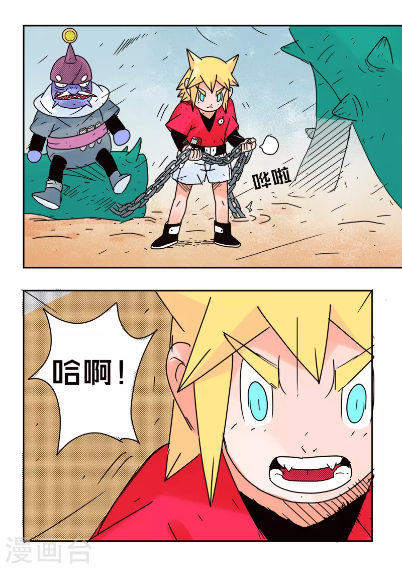 第66话9