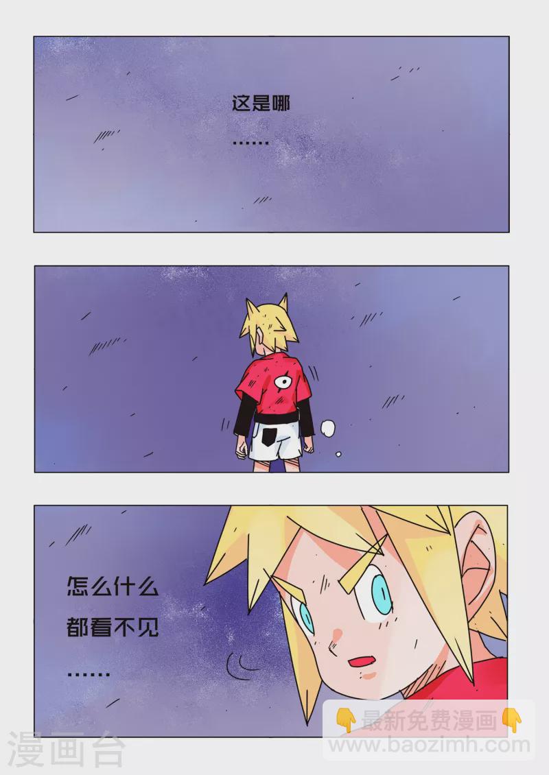 第61话5