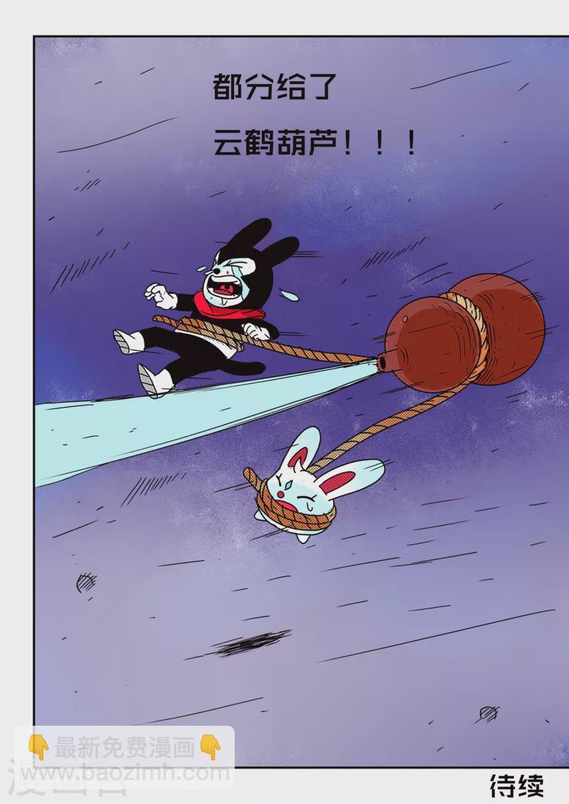 第60话15