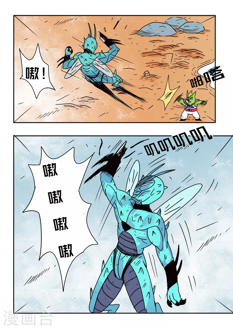 第75话13